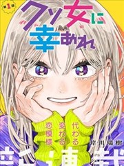 人气漫画改编影视作品泡泡影视